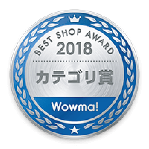 2019年1月 BEST SHOP AWARD