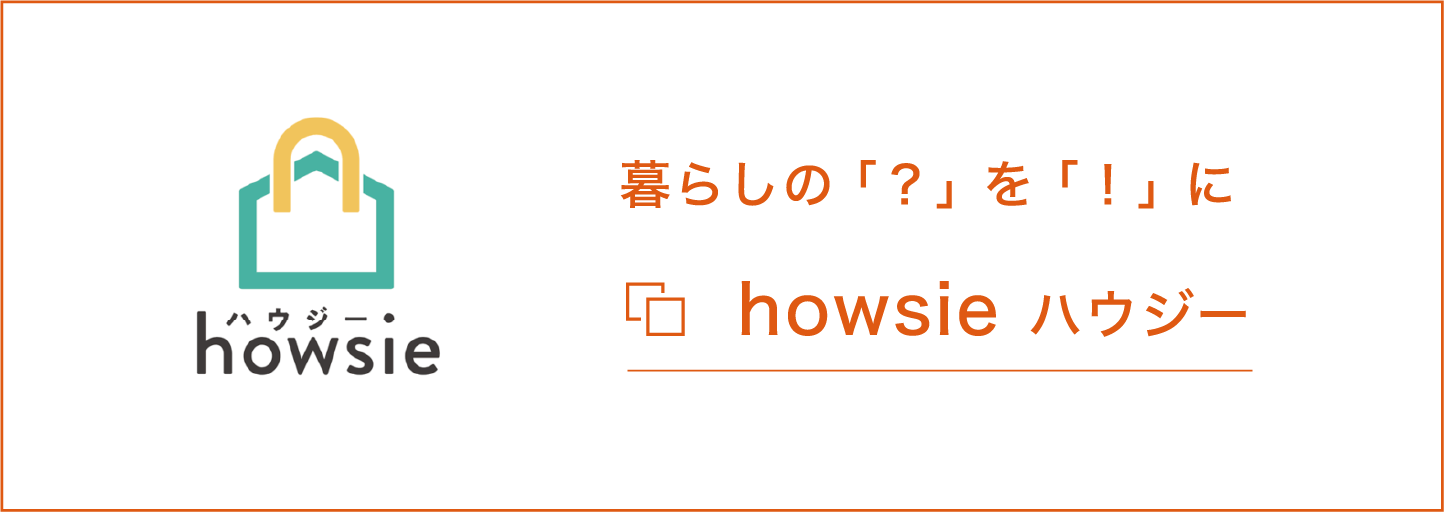howsie