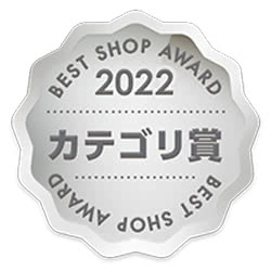 2023年3月 Best Shop Awards 2022