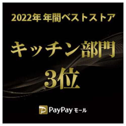 2023年3月 Best Store Awards 2022