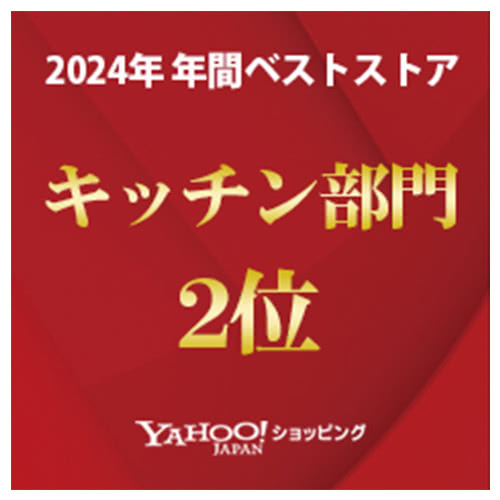 2025年3月 Best Store Awards 2024